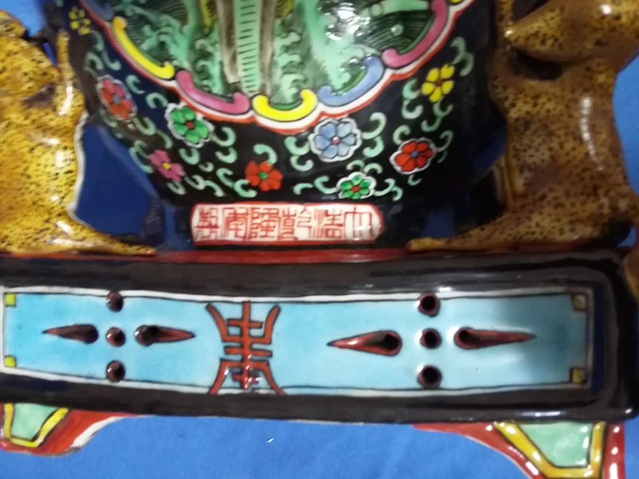 粉彩黑地开光鹰兽堆塑四角花口赏瓶 第 3 张图片