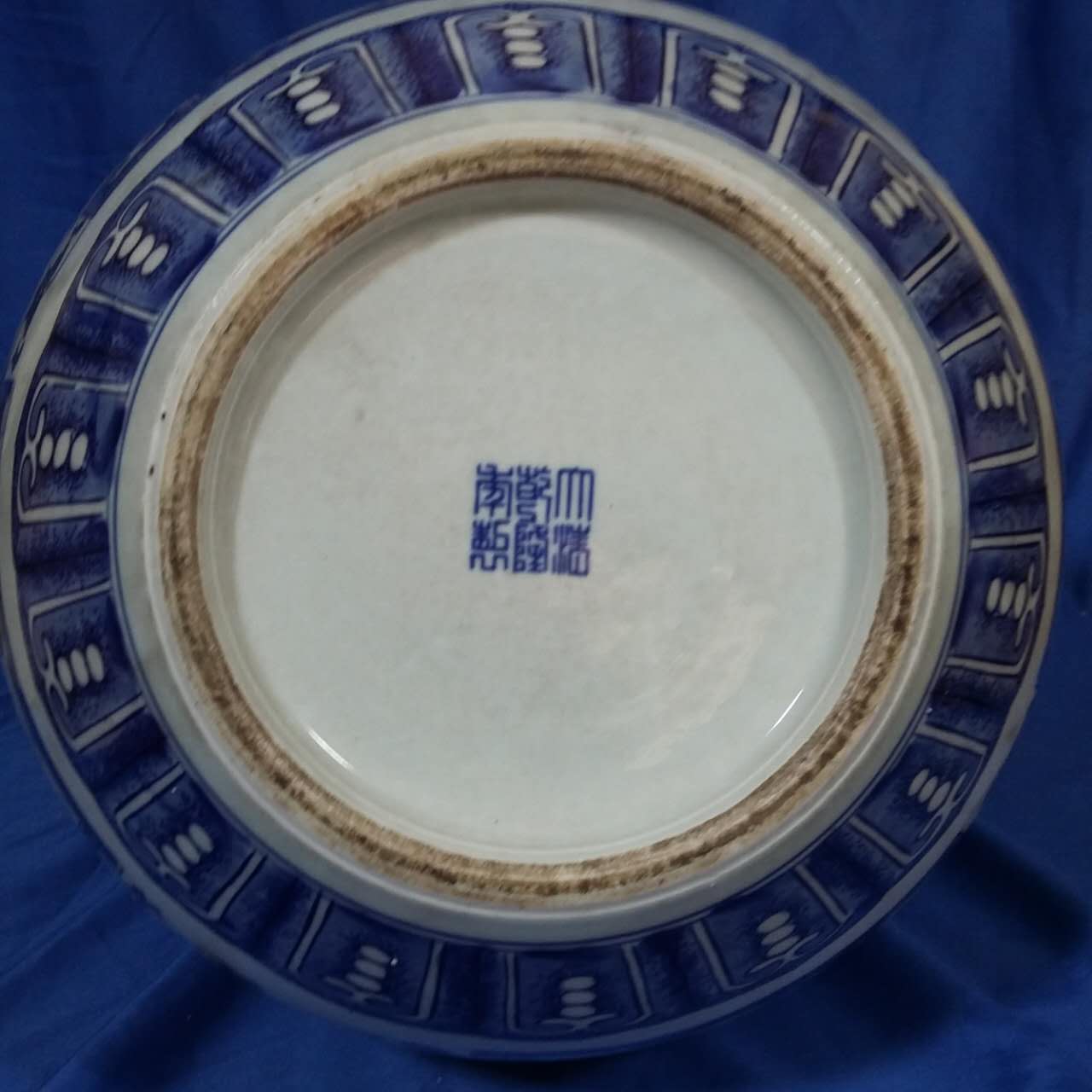 青花花卉纹天球瓶 第 2 张图片