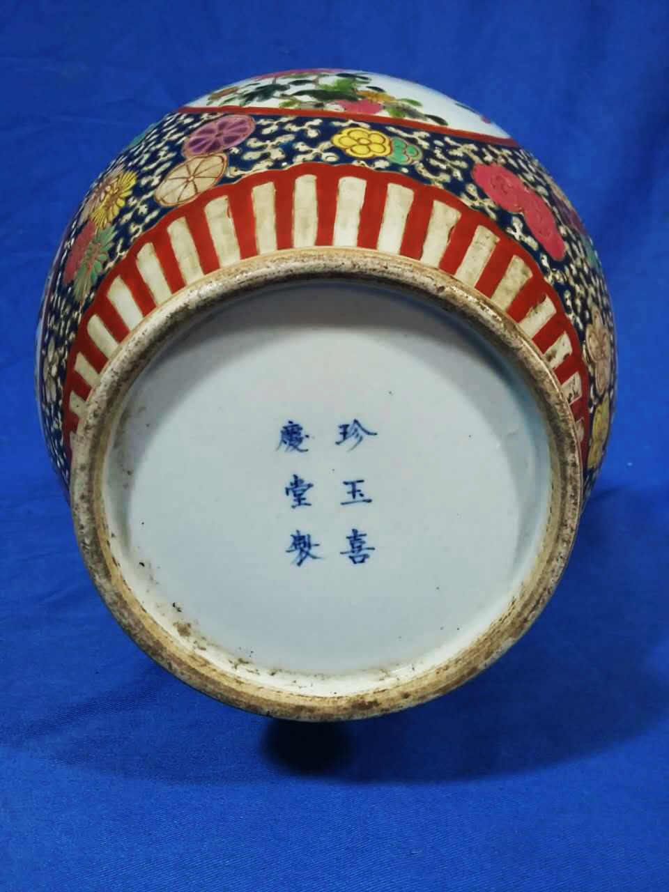 粉彩开光花鸟纹赏瓶 第 2 张图片